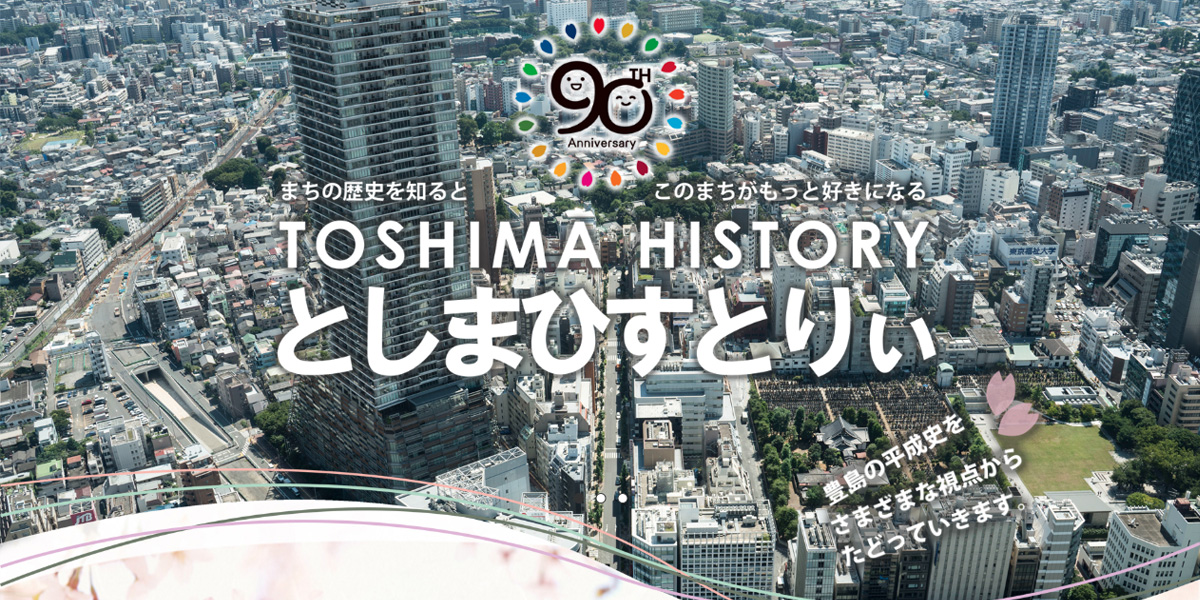 ベネズエラの自然地域