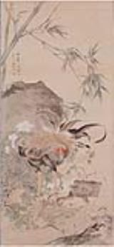 花鳥図（竹下双鶏之図）】(目録)