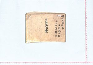 画像