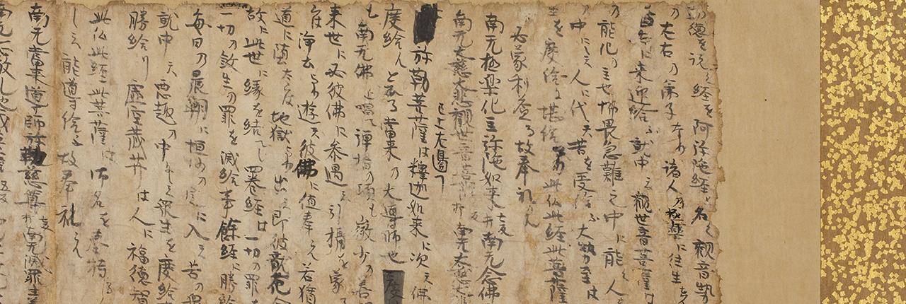 古文書イメージ