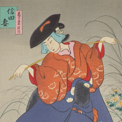 信田妻　葛の葉道行