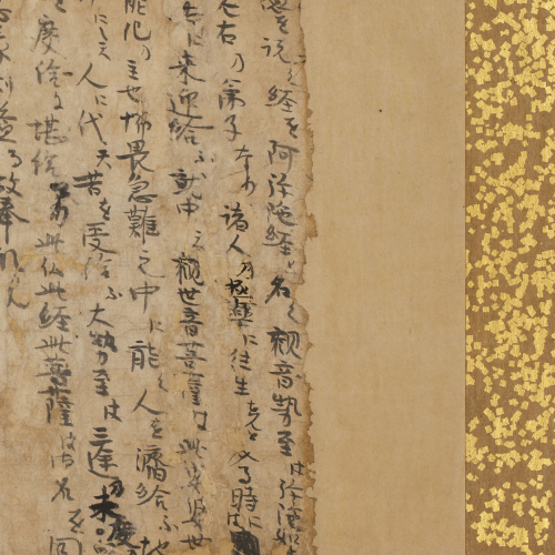 古文書イメージ
