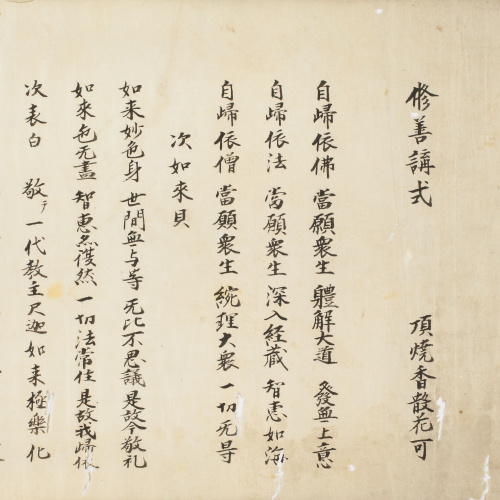 文書・記録・公文書イメージ