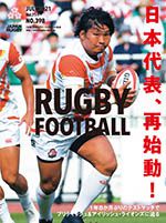 機関誌71巻1号ビューア入口