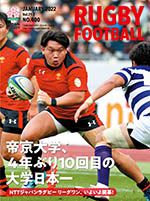 機関誌71巻3号ビューア入口