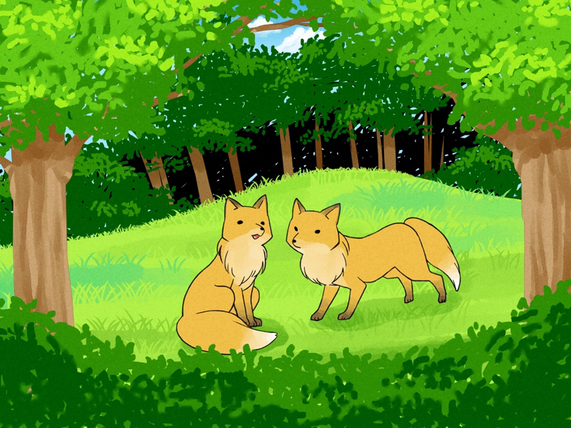 きつね塚 チャプター1イメージ画像