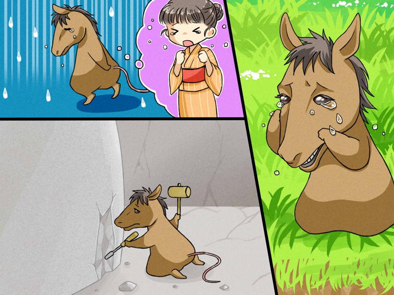 ねずみ観音 チャプター9 イメージ画像