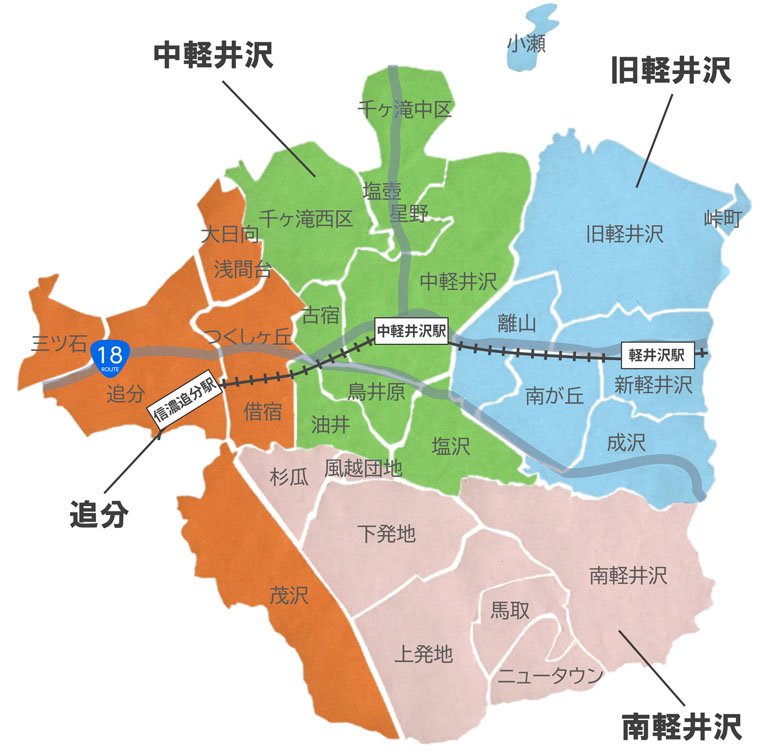 軽井沢町のエリア区分地図
