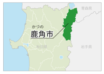 解説文内の画像