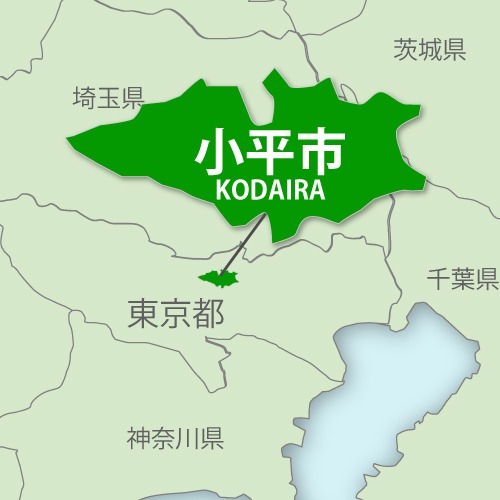 小平市地図