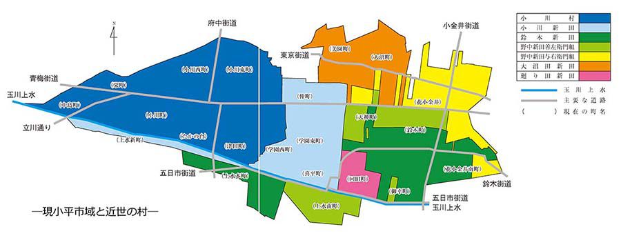 小平市地図