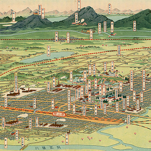 郡山市名所図会