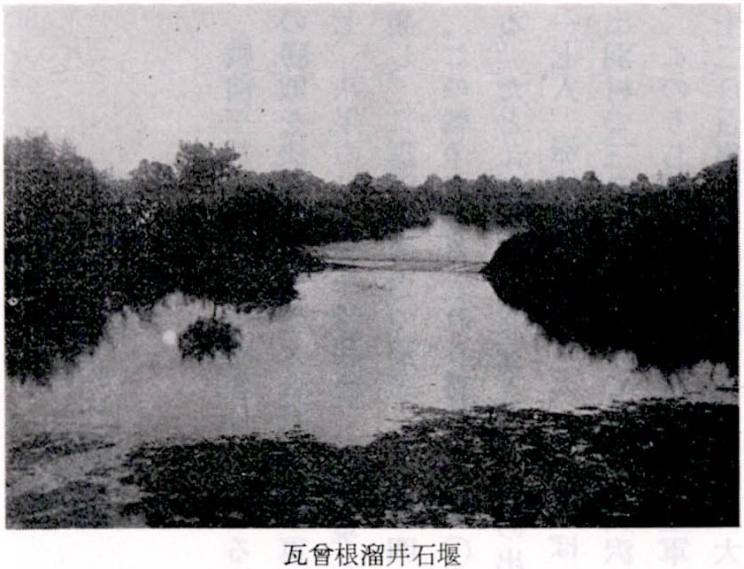 瓦曾根溜井石堰