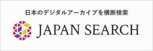 JAPAN SEARCHリンクバナー