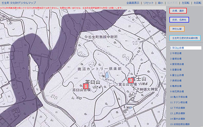 壬生町文化財デジタルマップ