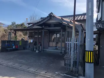 中樽井の大師堂