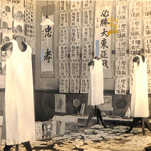戦前の図画工作・書道作品「展覧会」
