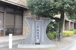 都城県庁跡