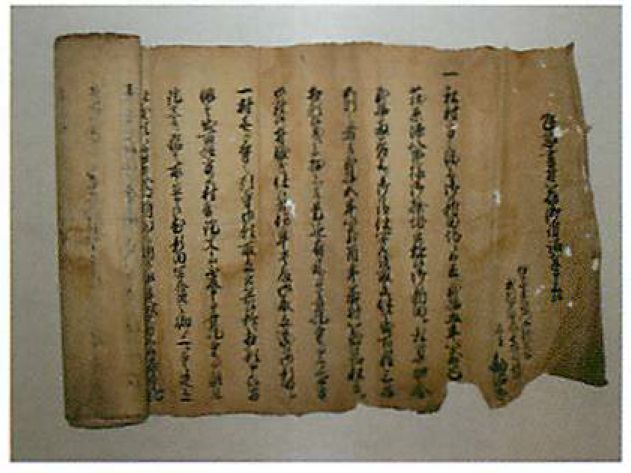 テキスト / 8 古文書(長谷部(良)家文書) (有形文化財) 8 Ancient 