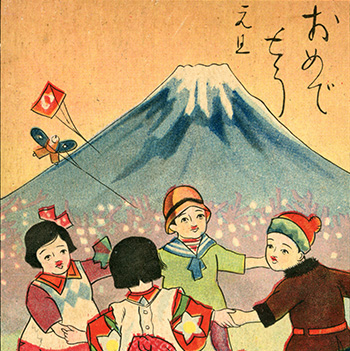 子供たちの富士山