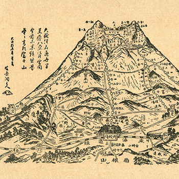 富士山図