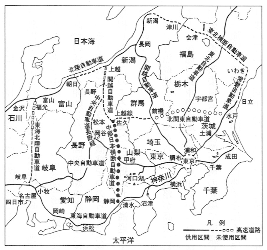 長野市誌 第七巻 歴史編 現代