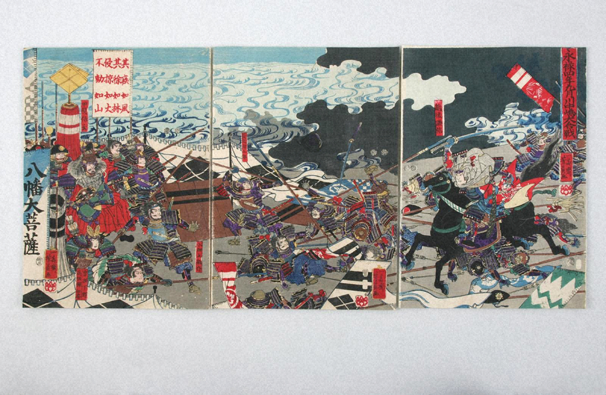 永禄四年九月川中島大合戦の図