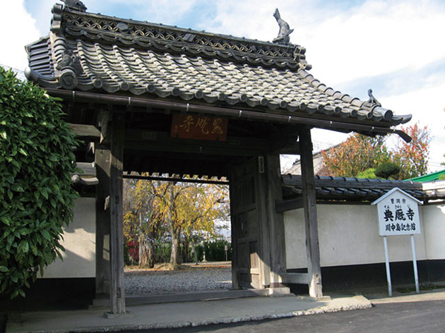 典厩寺