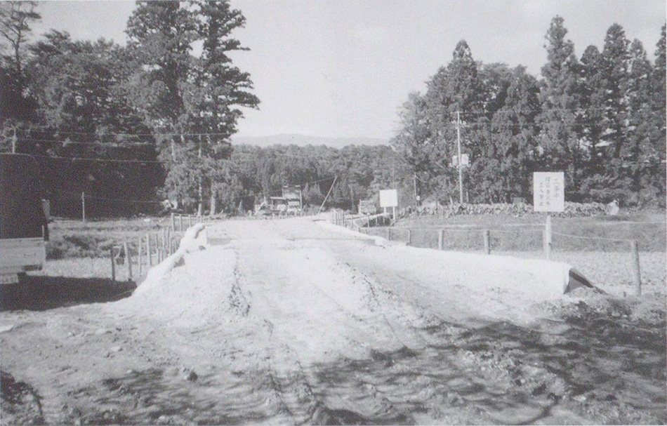 工事用仮設道路