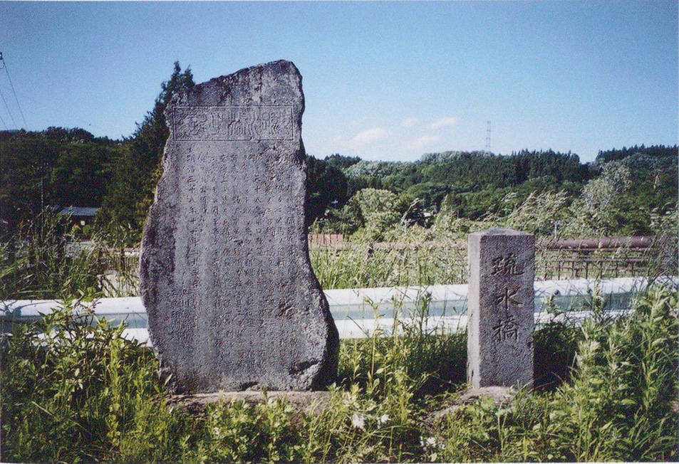 「疏水橋之碑」と疏水橋の親柱