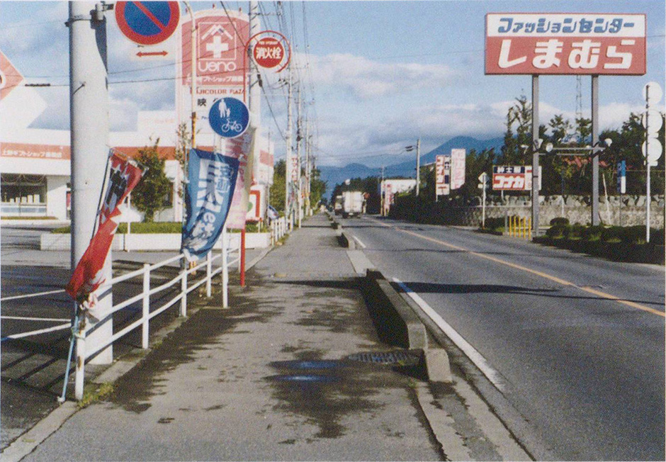 フタがかけられ歩道となった第一分水