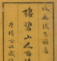 和書一覧へ