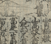 和書一覧へ