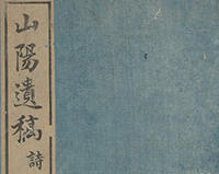 和書一覧へ
