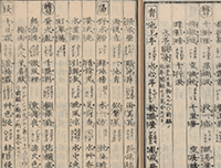 和書一覧へ