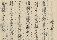 和書一覧へ
