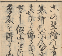 和書一覧へ