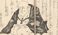 和書一覧へ