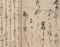  和書一覧へ 