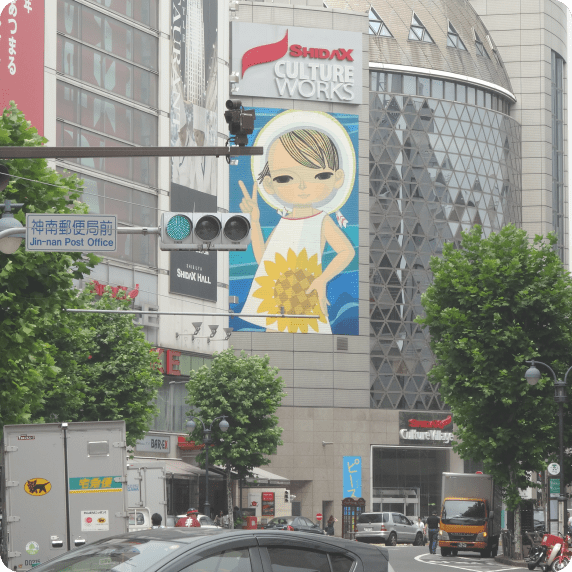 渋谷の写真 