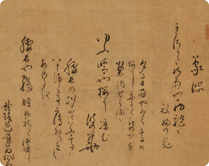 松尾芭蕉が読んだ３句 