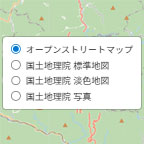 地図変更