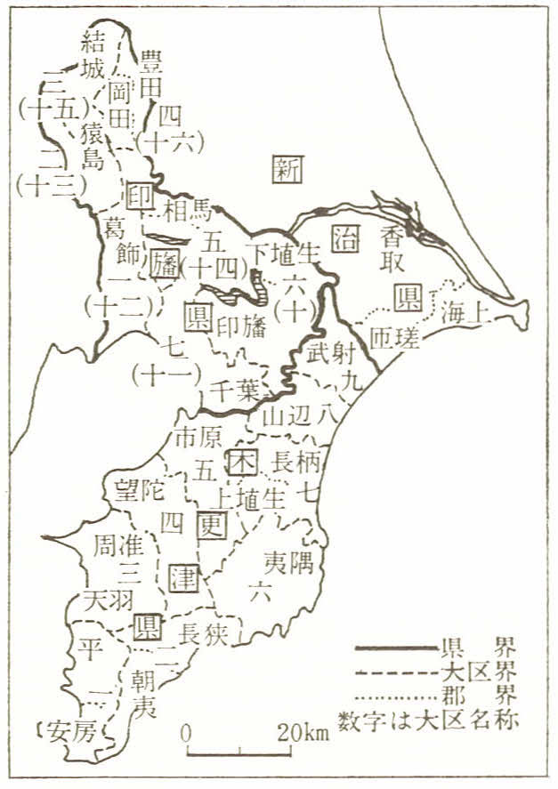 テキスト / (3) 木更津県から千葉県へ