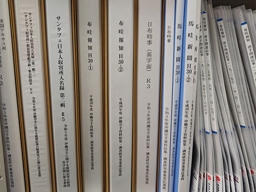 新聞（準備中）
