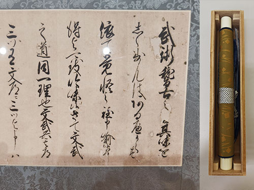 文書類（準備中）