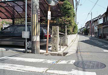 八風街道