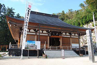 観音正寺