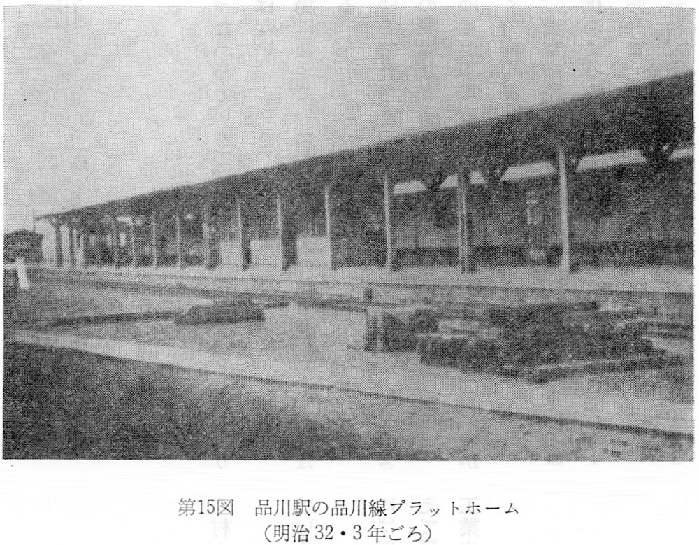 テキスト / 日本鉄道会社と品川線の建設