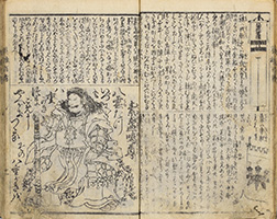 本文]】