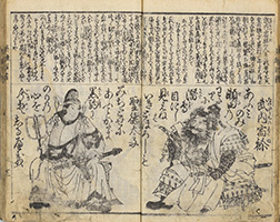 本文]】